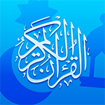 تنزيل برنامج قرآن برو